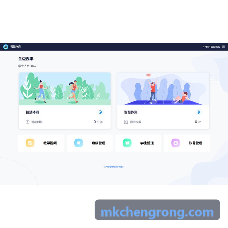 智能穿戴设备与运动行为分析技术前沿
